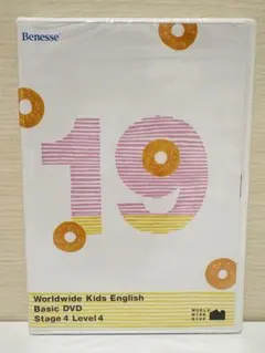 2026年最新】ワールドワイドキッズの人気アイテム - メルカリ