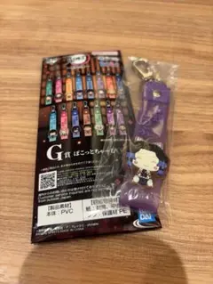 一番くじ 鬼滅の刃 G賞 ぽこっとちゃーむ 胡蝶しのぶ