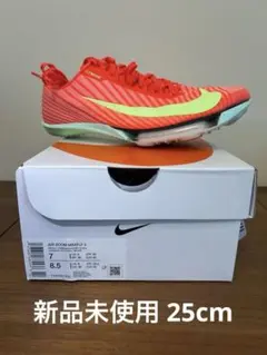 NIKE AIR ZOOM MAXFLY2 25cm マックスフライ2