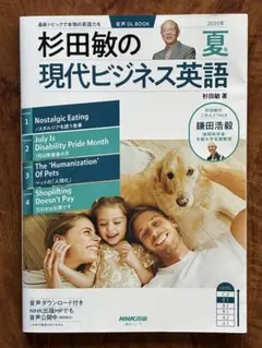 Item thumbnail for item ee1fa1cf-568a-4c24-a03c-87c97aef6ec4