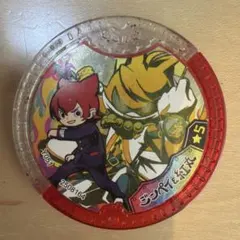 新品】妖怪Yメダル ジンペイ&ワイルドボーイ☆5 DXメダル 妖怪ウォッチ