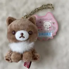 サンエックス　リラックマ　ぶらさげぬいぐるみ　ココアキャット　コリラックマ