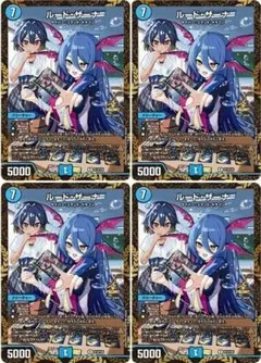 ルードザーナ キャラ　4枚　① hqdefault.jpg