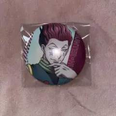 ハンターハンター マルイ 缶バッジ ヒソカ