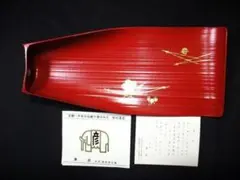 平安堂造 己ん典 鶴雲羽子板盆 共箱 盛器 茶懐石道具 | Mercari