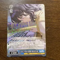 2025年最新】セピア色の孤独 福丸小糸の人気アイテム - メルカリ