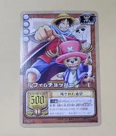 旧ワンビースカードゲーム ルフィ＆チョッパー BN-12 大会プロモ