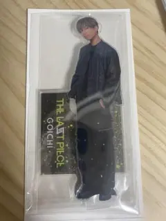 ラスピ GOICHIアクスタ THE LAST PIECE アクリルスタンド