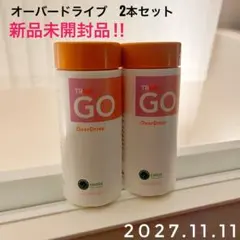 ニュースキン TRME GO Over Drive 2本セット オーバードライブ - メルカリ