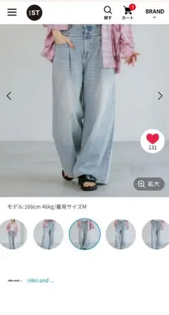 ᯽HARU᯽様専用。[NKJ 2025SS]SWITCH WIDE DENIM