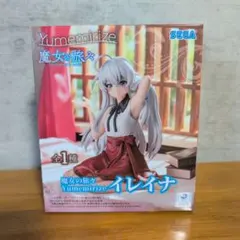 魔女の旅々Yumemirize“イレイナ”