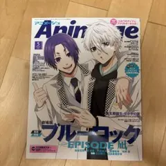 2026年最新】雑誌 アニメージュの人気アイテム - メルカリ