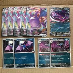 ズバット ゴルバット クロバット進化ライン