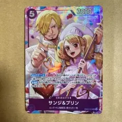 サンジ&プリン EB02-035 SR パラレル 8パックバトル優勝プロモ - メルカリ