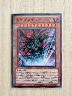 2026年最新】トラゴエディアの人気アイテム - メルカリ