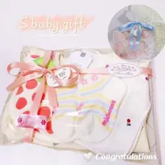 Sbabygift出産お祝い　ベイビー ギフトセット　女の子