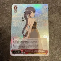 ヴァイスシュヴァルツ 青ブタ 国民的人気女優 桜島麻衣 SR - メルカリ
