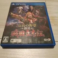 2026年最新】信長の野望・創造 戦国立志伝 - PS Vitaの人気アイテム