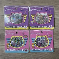 ちいかわ　ちいかわおはじきふうシール　おはじき風シール　正規品