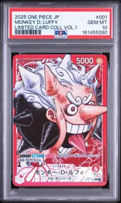 PSA10】ルフィ リミテッドカードコレクション BASE SHOP - メルカリ