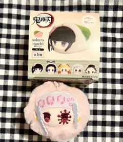鬼滅の刃　桜餅　マスコット　宇髄天元