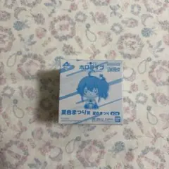 ホロライブ 夏色まつり ちょこのっこ