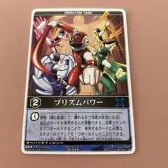 2025年最新】レンジャーストライクの人気アイテム - メルカリ