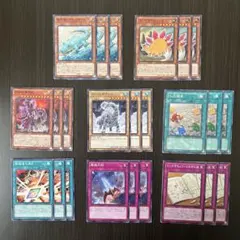 まっちー様 リクエスト 6点 まとめ商品