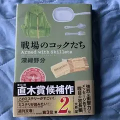 Item thumbnail for item 4c62d6ae-3e92-437e-9236-253f60e1489d