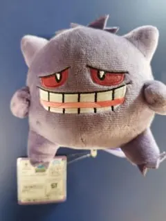 I LOVE GANGAR ゲンガー ぬいぐるみ おとなもポケモン