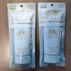 MOG（プロフ確認してね）様 リクエスト 2点 まとめ商品