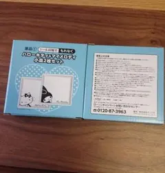 ハローキティ&マイメロディ 小皿2枚セット 2箱③