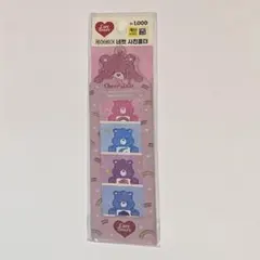 ケアベア 4カットプリント用　フォトフレームキーホルダー　ケースのサムネイル