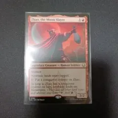 月殺し、ジャオ　ノンフォイル英語版通常枠1枚