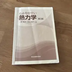 Item thumbnail for item ee7044e0-daf9-4d04-943d-d063a899741b