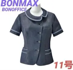 Item thumbnail for item 3892b278-3f21-4e57-8fa2-dcce8fcb6955