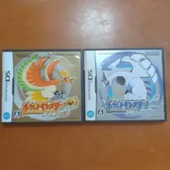 ポケットモンスター ハートゴールド/ソウルシルバー