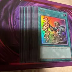 遊戯王　増援　STAMP EDITION ウルトラ１６枚