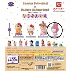 クレヨンしんちゃん×サンリオキャラクターズ　ならぶんです　マイメロディ