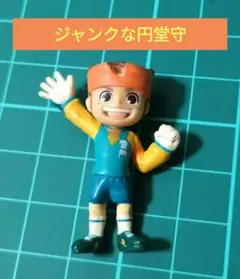 2026年最新】円堂守 フィギュアの人気アイテム - メルカリ