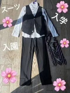 キッズ フォーマルスーツセット