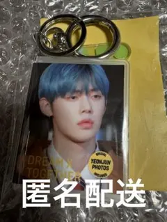 TXT re:CAP 'DREAM X TOGETHER'Ver. ヨンジュン - メルカリ