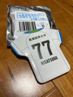 Item thumbnail for item 924ac28d-0a3c-4a54-8bbf-222f2d281088