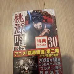 はじめの一歩 アーリータイムズセット 1～30巻 - メルカリ