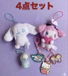 シナモロール・マイメロディ・ハローキティ 4点セット