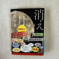 Item thumbnail for item ba5f24de-c3a3-4a91-a903-794857b1c4d9