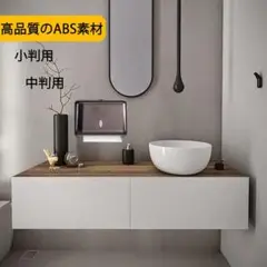 ペーパータオル入れ 壁掛け 防水