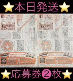 2026年最新】丹生明里 サインの人気アイテム - メルカリ