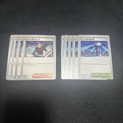 ロケット団のラムダ ロケット団団の監視塔