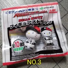 キティ ストラップ セブンイレブン限定